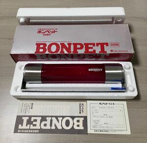 KABO 科防工業 BONPET ボンペット 自動拡散型液体消火器 自動消火 防災 DSRN 消火器