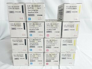 FUJI XEROX フジゼロックス Docu Print C3350 CT201398 CT201399 CT201400 CT201401 純正トナーカートリッジ 未使用品 15本セット