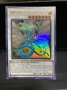 遊戯王　エンシェント・フェアリー・ドラゴン（Ancient Fairy Dragon）【海外版】ウルトラレア　LCKC-EN070