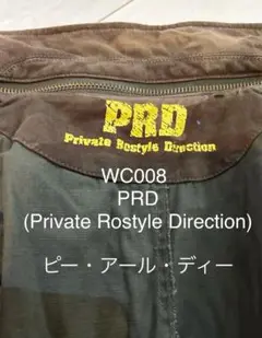 洋服割引対象外　WC008 PRD ピー・アール・ディー　ミリタリージャケット