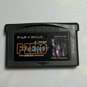 【動作確認済】F-ZERO ゲームボーイアドバンス ソフトのみ エフゼロ 