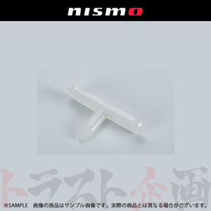 NISMO ニスモ ヘリテージ サイドガラス 固定クリップ スカイライン GT-R R33/BCNR33 RB26DETT H8314-RHR30 トラスト企画 (660102057