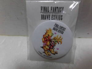 非売品FINAL FANTASY BRAVE EXVIUS 缶バッチ ( ファイナルファンタジー ブレイブエクスヴィアス )　