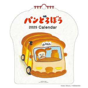 2025Calendar パンどろぼう 壁掛けカレンダー2025年 スケジュール APJ