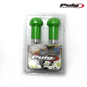 SALE! Puig 1851V フレームスライダー CB600F HORNET (98-06)[GREEN] プーチ FRAME SLIDERS