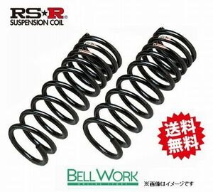 RSR Ti2000ダウン B030TD 1台分 ミツビシ ミラージュ CA4A ダウンサス ダウンスプリング 車高調整 RS-R 送料無料 足回り 自動車