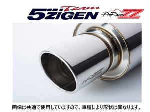 送り先限定 5次元 プロレーサー ZZ マフラー ランサーEVO 7/8 GH-CT9A　H14/2～H17/3　PZM-008