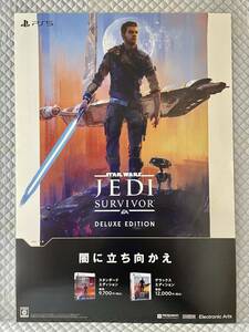 【非売品 B2ポスターのみ】《1点物》STAR WARS JEDI SURVIVOR DELUXE EDITION【未使用品 告知 販促】スター ウォーズ ジェダイ サバイバー