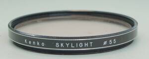 レンズプロテクター Kenko SKYLIGHT 55mm (G0220)