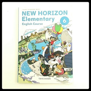 NEW HORIZON Elementary6★English Course 6年生 英語 教科書 東京書籍 小学校 六年生★送料185円 小学生