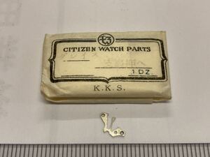 CITIZEN シチズン グレイス 1個 新品30 未使用品 純正パーツ 長期保管品 デッドストック 機械式時計 裏押さえ 