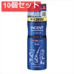 インセント 薬用育毛トニック 無香料 プレミアムクール 260Ｇ 10個セット まとめ売り