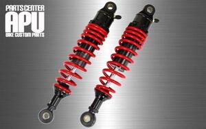 □新品GB250クラブマン(～４型)/GB250 CLUBMAN RFY SUSPENSION アルミ ガス サスペンション【BKRD】