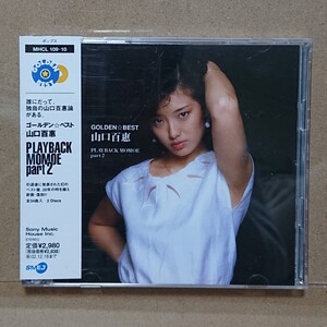 【CD】山口百恵 Golden Best〈2枚組〉