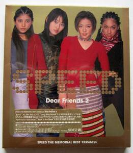 【未使用CD】★SPEED★Dear Friends 2★