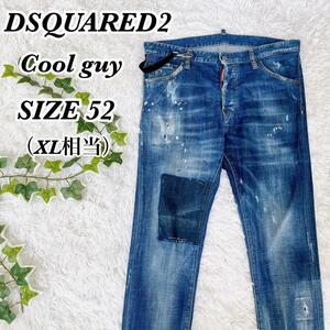 送料無料　希少サイズ 人気モデル　 DSQUARED2 ディースクエアード2 COOL GUY デニムパンツ　ジーンズ　52　XL　大きいサイズ