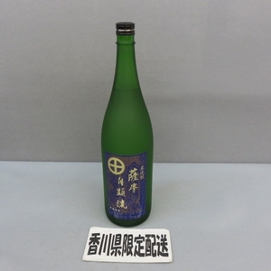 3A25★香川県在住の方のみ購入可★米焼酎　薩摩自顕流　1800ml 25度　4/12★A