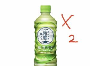 【２本】ファミリーマート 綾鷹カフェ抹茶ラテ　440m 抹茶ラテ　