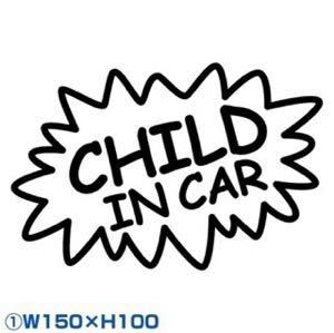 baby incar kids incarchild incarカッティングステッカーセーフティドライブ追突注意マタニティ安全運転安全第一キッズインカーベビー