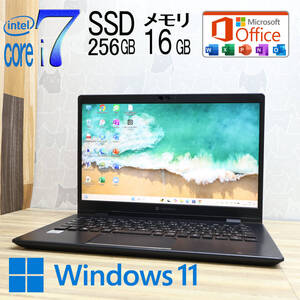 ★美品 最上級10世代4コアi7！M.2 NVMeSSD256GB メモリ16GB★G83/FP Core i7-10510U Webカメラ TypeC Win11 MS Office2019 H&B★P82247