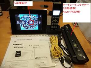 7【取説 子機 スキャナー付 フォトスライド・FAX機能付 留守電】SHARP シャープ インテリアホン JD-7C1CL-B（ブラック）