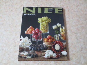 プレミアム会員限定書籍ナイルスナイル・No253　ＮＩＬＥ・Ｎｉｌｅ’ｓ・ナイル・ハイソサイエティ・セレブリティ・情報提供マガジン