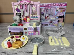 24A09-N95:廃番　レア　リカちゃん　ポンポンお料理　ままごとキッチン　欠品無し　美品　