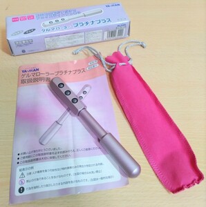 ヤーマン YA-MAN ゲルマローラー プラチナプラス ピンク 美顔器 顔ダイエット用 正規品 シリアル入り コロコロローラー 極美品