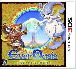 中古ニンテンドー3DSソフト Ever Oasis 精霊とタネビトの蜃気楼