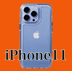 iPhone11 クリアハードケースカバー透明iPhoneケース無地シンプルL5