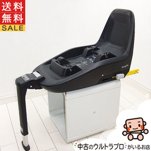 Maxi-cosi 中古 マキシコシ 2WayFix ツーウェイフィックス ISOFIX アイソフィックス【C.一般中古】