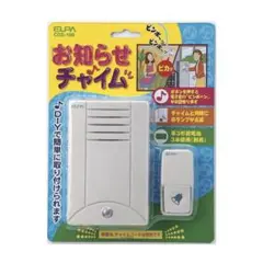 ELPA お知らせチャイム 朝日電器 【品番】CDS-100