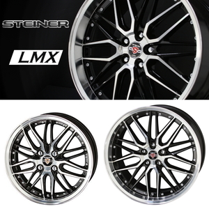 ●業販品● 新品 4本SET 冬用 STEINER LMX 18インチ 8J+47 ヨコハマ iG70 235/50R18 エルグランド[E51系]