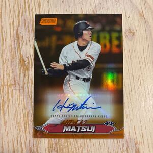 Topps NPB Stadium Club Baseball HIDEKIMATSUI autograph card /25 auto トップス 松井秀喜 直筆 サイン カード 巨人 ジャイアンツ 野球