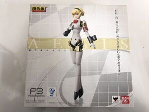 未開封 バンダイ 超合金 ペルソナ3 アイギス 高さ約170mm 可動フィギュア 箱付き / P3 PERSONA3 う705a