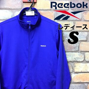 SD9-996★USA買付商品★【Reebok リーボック】PLAY DRY トラックジャケット 【レディース S】青 ランニング スポーツ 高機能素材