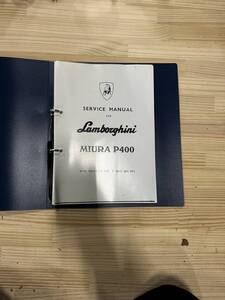 LAMBORGHINI MIURA　P400　SEVICE　MANUAL　ランボルギーニ　ミウラ　整備書　サービスマニュアル