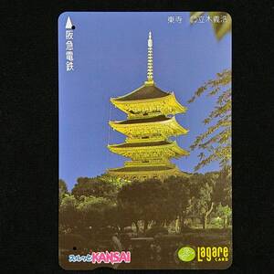 【使用済】ラガールカード 京都 東寺 五重の塔 スルッと関西 LagareCARD HANKYU KYOTO 