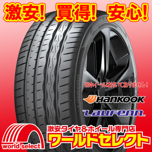 4本セット 新品タイヤ ハンコック ラウフェン HANKOOK Laufenn Z FIT EQ LK03 245/35R19 93Y XL 夏 サマー 即決 送料込￥45,200