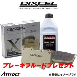 ディクセル セフィーロワゴン WA32/WPA32/WHA32 ブレーキパッド フロント左右セット Xタイプ 321310 DIXCEL ブレーキパット