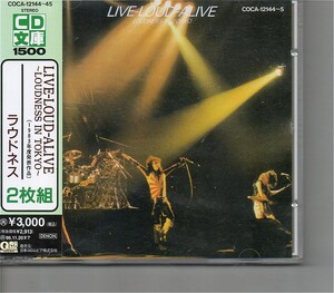 ks*ラウドネス/「Live-Loud-Alive (Loudness In Tokyo)」/国内盤帯付き/2枚組ライブ/