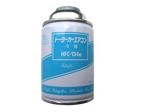 1本～　極力即日発送東洋化学TOYO、エアウォーターなど一流メーカー134a 200g カーエアコン用冷媒　エアコンガス・クーラーガス