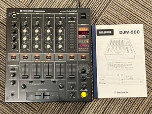 ★送料無料★美品★新品購入品★PIONEER DJ MIXER DJM-500 4CH★Pioneer パイオニア DJM / DJ ミキサー★