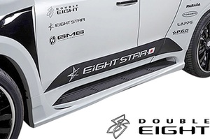 【M’s】レクサス LX570 後期 (2015.09-) DOUBLE EIGHT EIGHT STAR サイドステップカバー LR ／ FRP 未塗装 ダブルエイト エアロ カスタム