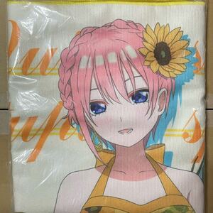 五等分の花嫁 大判タオルケット 中野 一花 JAIAプライズ限定品