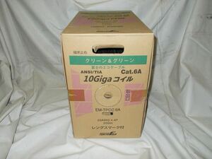 ラスト①、冨士電線 EM-TPCC 6A 23AWG-4P(Cat6A エコUTPケーブル 200m、黒色)