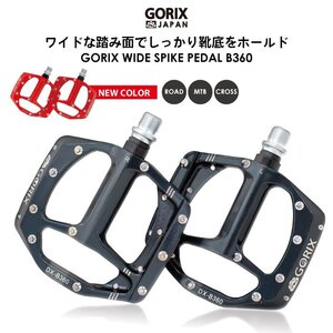 GORIX ゴリックス B-360　自転車ペダル フラット ワイド B360 g-5