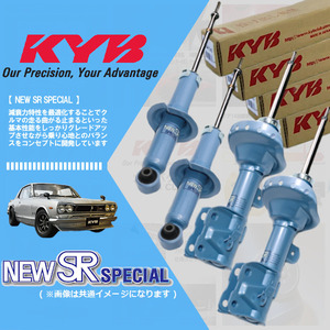 (個人宅発送可) KYB カヤバ NEW SR SPECIAL (1台分) bB NCP30 (00/02～05/12) (NS-52042054)