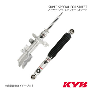 KYB カヤバ SUPER SPECIAL FOR STREET ショックアブソーバ 1台分セット GTO Z16A GTO SST5073R.L+SSB9030