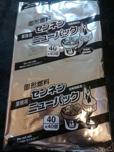 カエン 日本製 固形燃料40g１袋40個入 キャンプ グッズ 一人焼き肉 一人鍋 花火 着火材 メスティン BBQ 一人鍋 お鍋懐石 ポイント消化